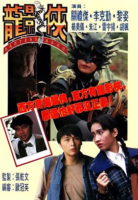 闪电侠第五季23集在线观看