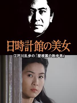 僵尸世界大战电影资源
