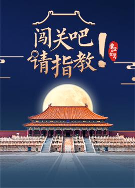 唐人街探案3 迅雷下载