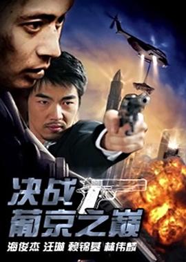 甄嬛传44集剧情简介