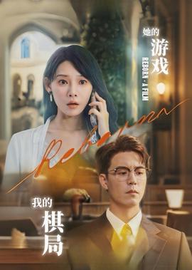 主君的太阳国语免费观看