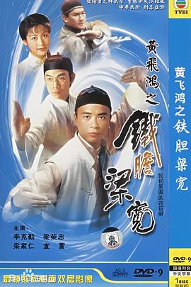 红色婚礼黑色假期电影在哪里看