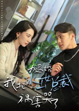 美丽高解像(粤语)