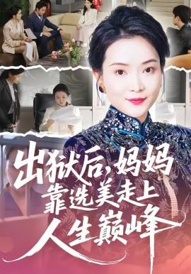 犯罪读者俱乐部